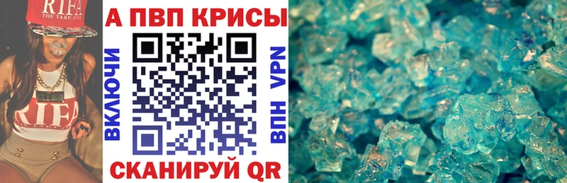 где найти   Заводоуковск  Альфа ПВП СК 