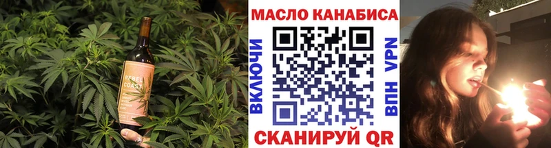 Canna-Cookies марихуана  darknet наркотические препараты  Заводоуковск 