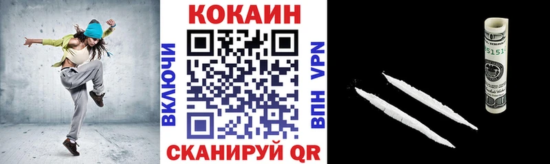 Кокаин 99% даркнет как зайти Заводоуковск что такое