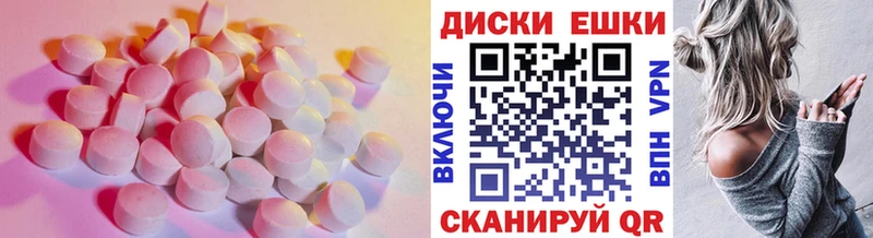 Ecstasy mix  Заводоуковск 