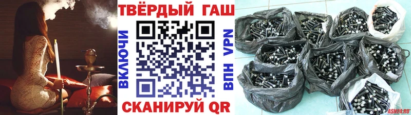 Гашиш хэш  купить наркоту  Заводоуковск 