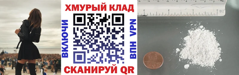 МЕГА ссылки  Заводоуковск  ГЕРОИН VHQ  дарнет шоп 