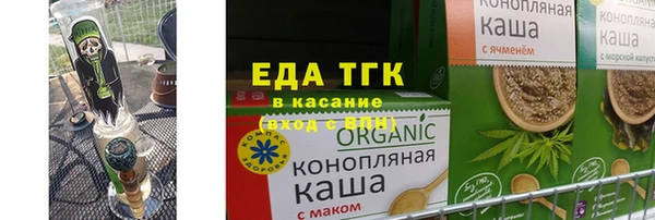трава Алексин