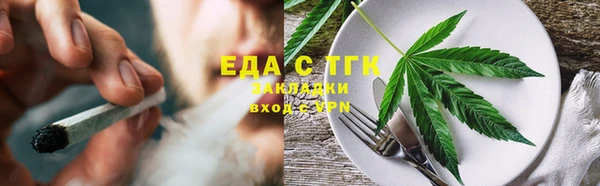 трава Алексин