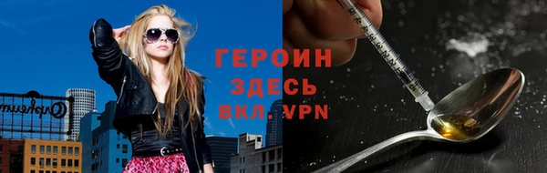 метамфетамин Абдулино