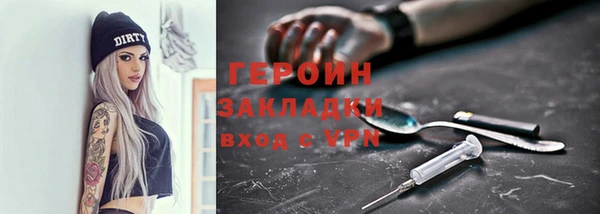 дурь Сатка