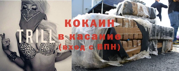 трава Алексин