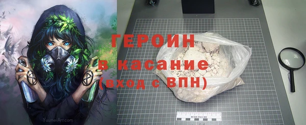 трава Алексин