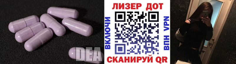 продажа наркотиков  Заводоуковск  Лсд 25 экстази кислота 
