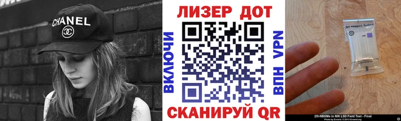 Марки NBOMe 1500мкг Заводоуковск