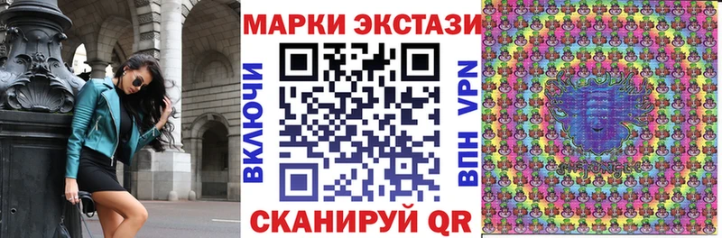 купить  цена  Заводоуковск  Марки 25I-NBOMe 1,8мг 