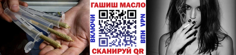 Дистиллят ТГК вейп с тгк  Заводоуковск 